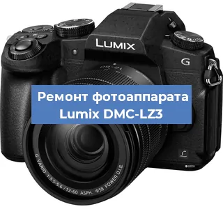 Замена линзы на фотоаппарате Lumix DMC-LZ3 в Москве